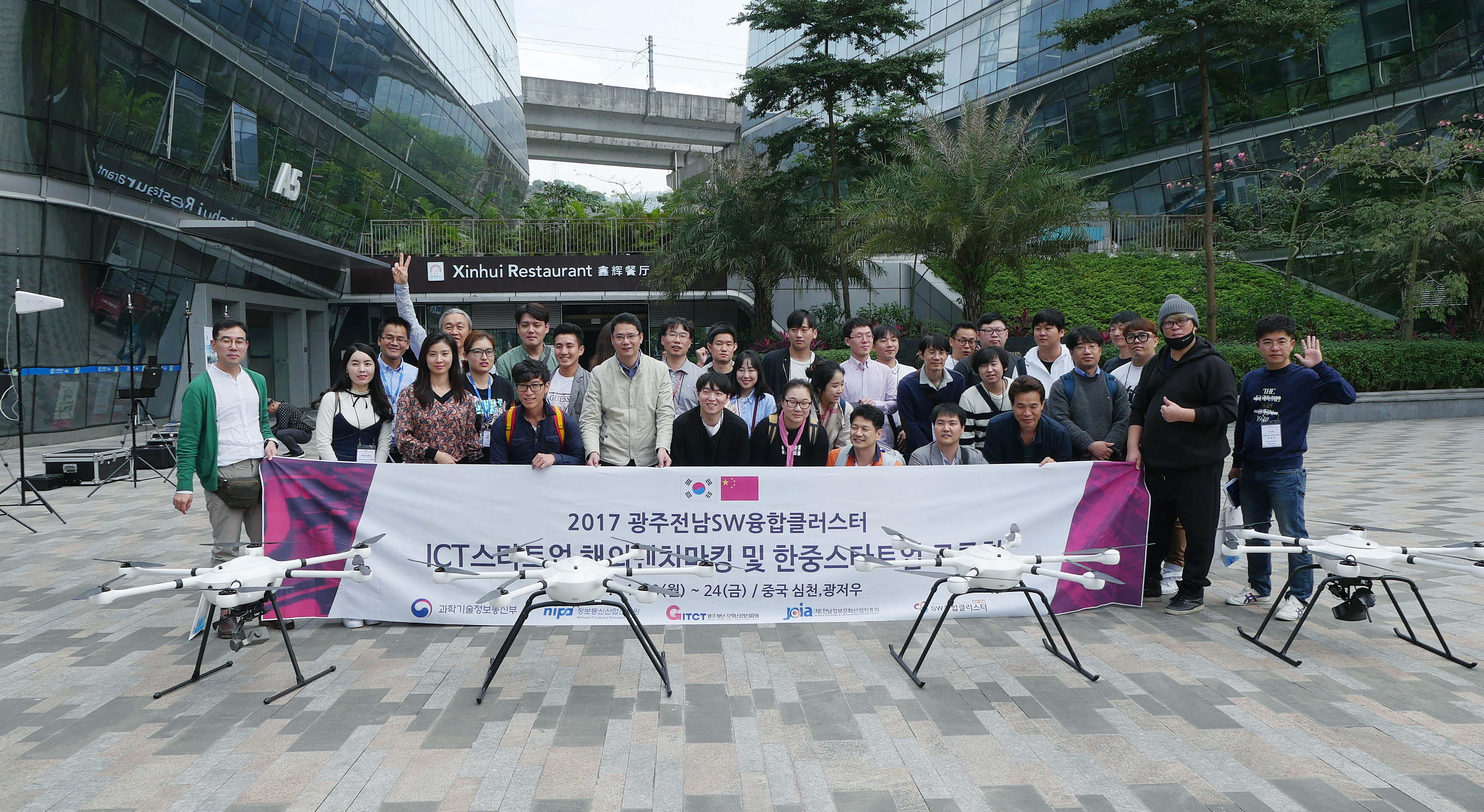 智璟科技與韓國光州·全南考察團達成戰略合作協議