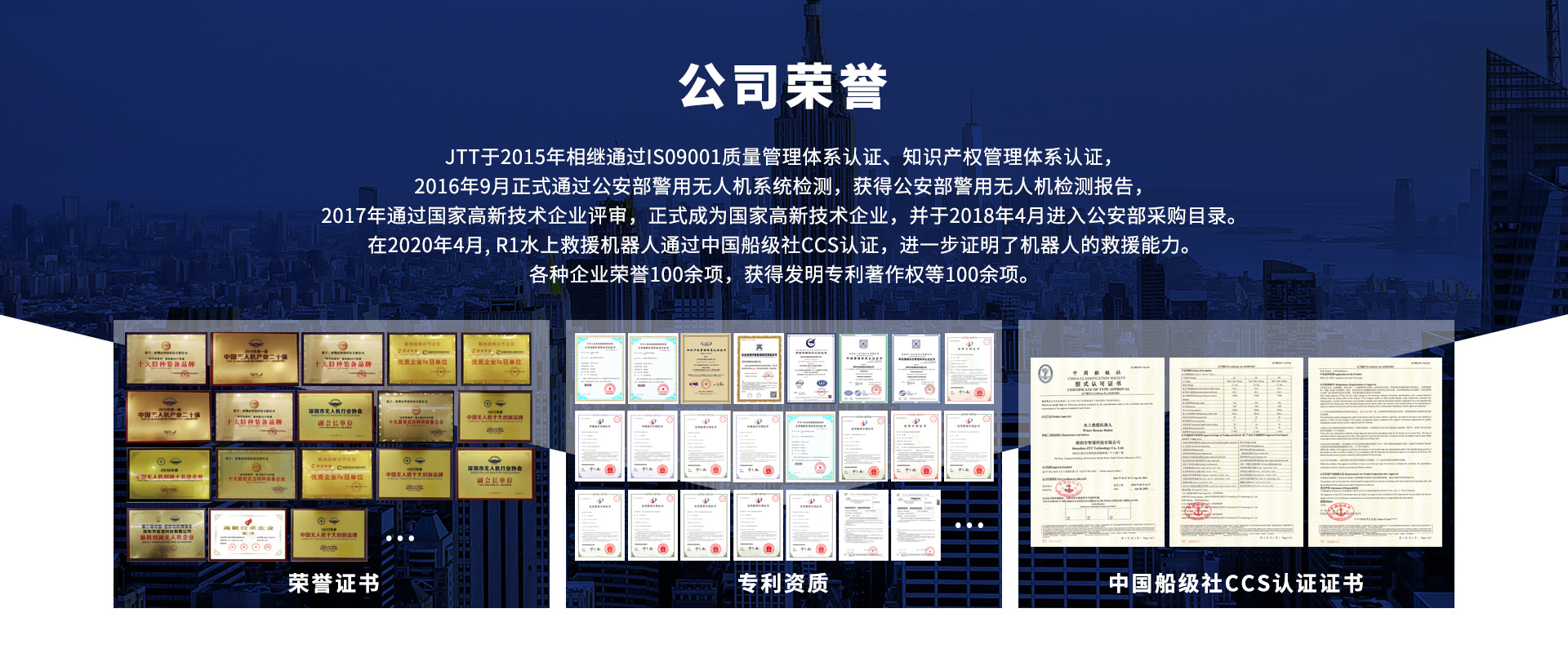 首頁bannar1