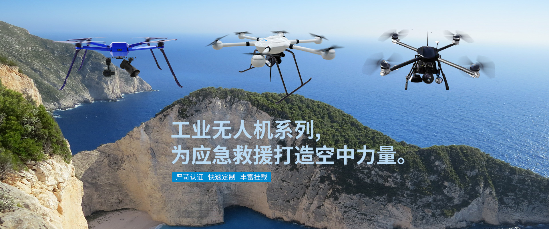 首頁bannar3